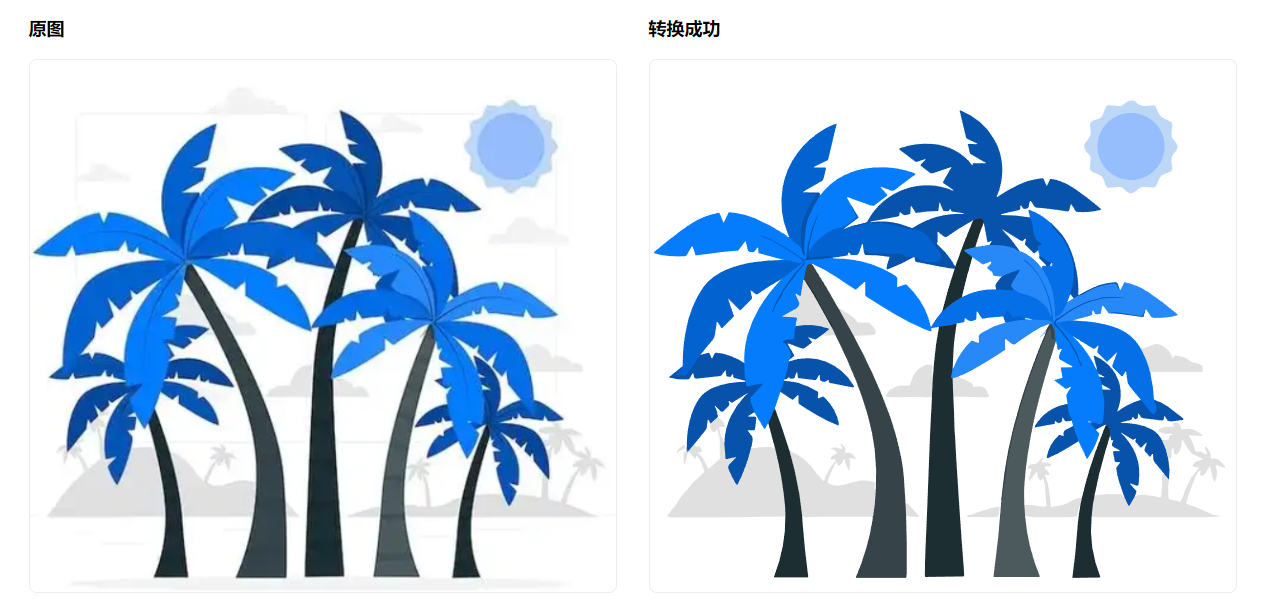 免费位图转矢量工具哪个好？实测抠抠图AI位图转矢量工具（图ZMTU4MjMzNDA=） - 评测 - 站酷设计师果汁i原创素材 - 站酷ZCOOL