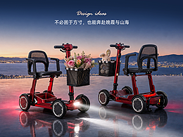 老年人代步车-电商详情