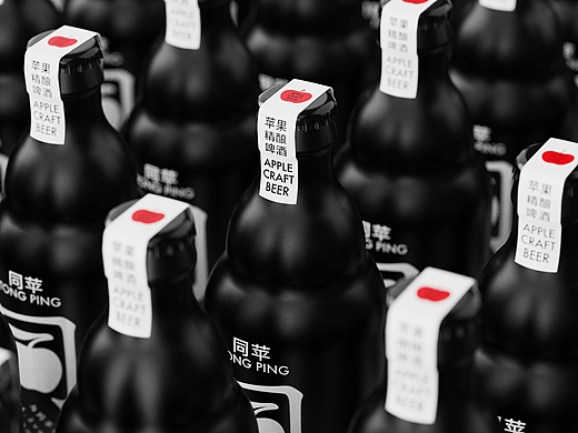 同苹｜苹果精酿啤酒包装设计