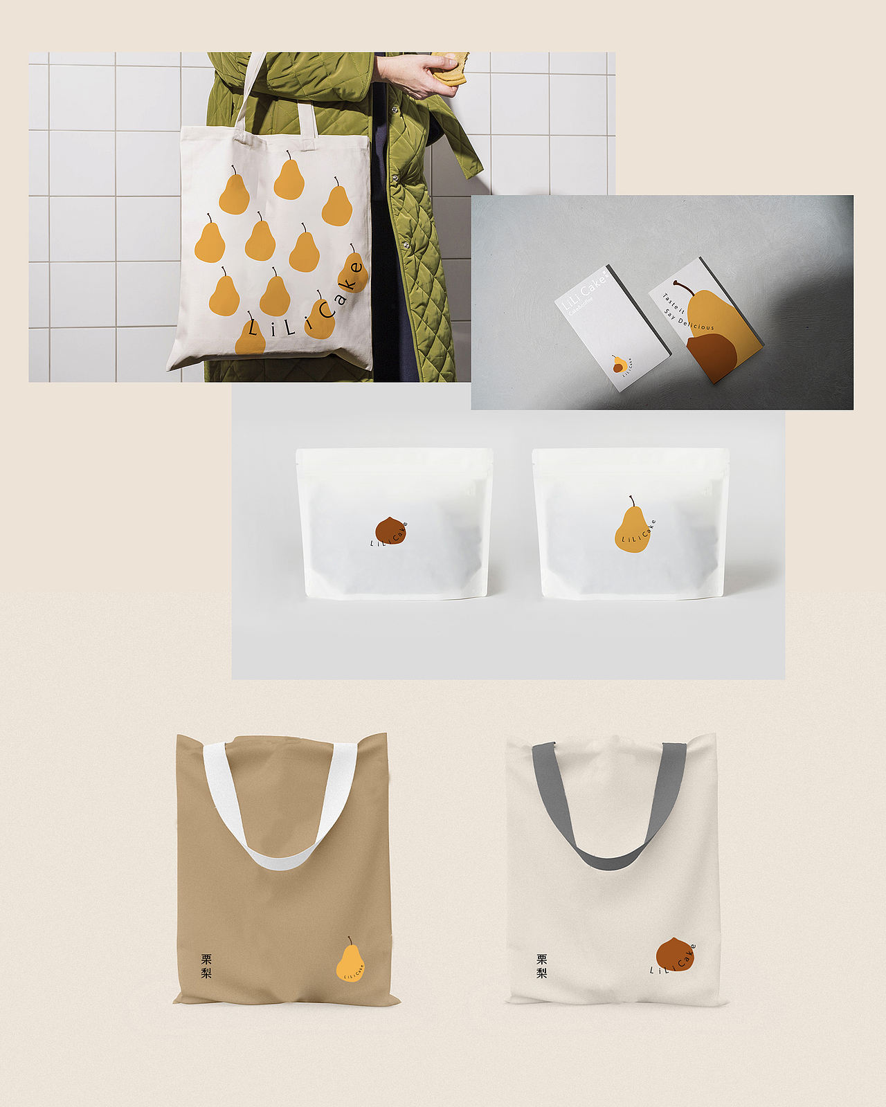 GoodMoney studio | LiLi Cake 栗梨蛋糕（图ZNDExMjIyMTQ0） - 品牌 - 站酷设计师好才設視所原创素材 - 站酷ZCOOL