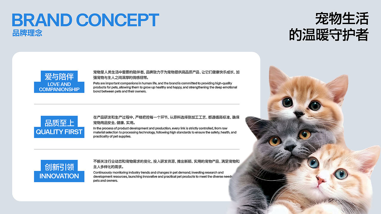 MeoHoo妙呜 | 宠物品牌包装设计(图ZNDExMjIyMzM2) - 品牌 - 站酷设计师野生花品牌设计原创素材 - 站酷ZCOOL