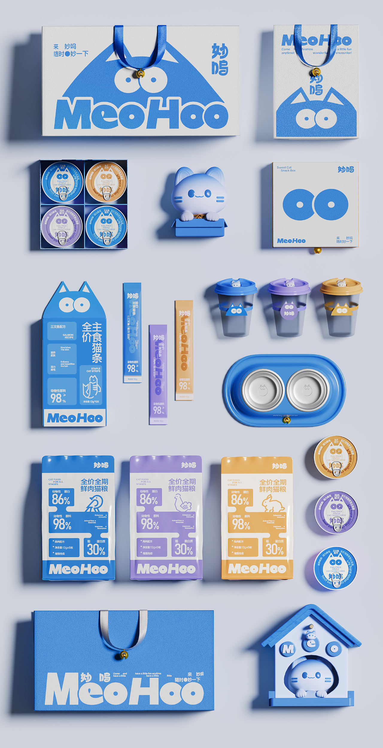 MeoHoo妙呜 | 宠物品牌包装设计(图ZNDExMjIyNDI0) - 品牌 - 站酷设计师野生花品牌设计原创素材 - 站酷ZCOOL