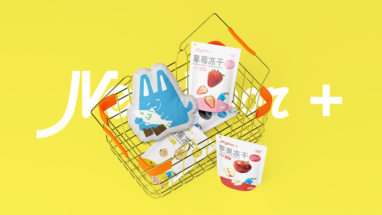 《邻里》便利店品牌设计（图ZNDExMjI1Nzky） - 品牌 - 站酷设计师召物计划原创素材 - 站酷ZCOOL
