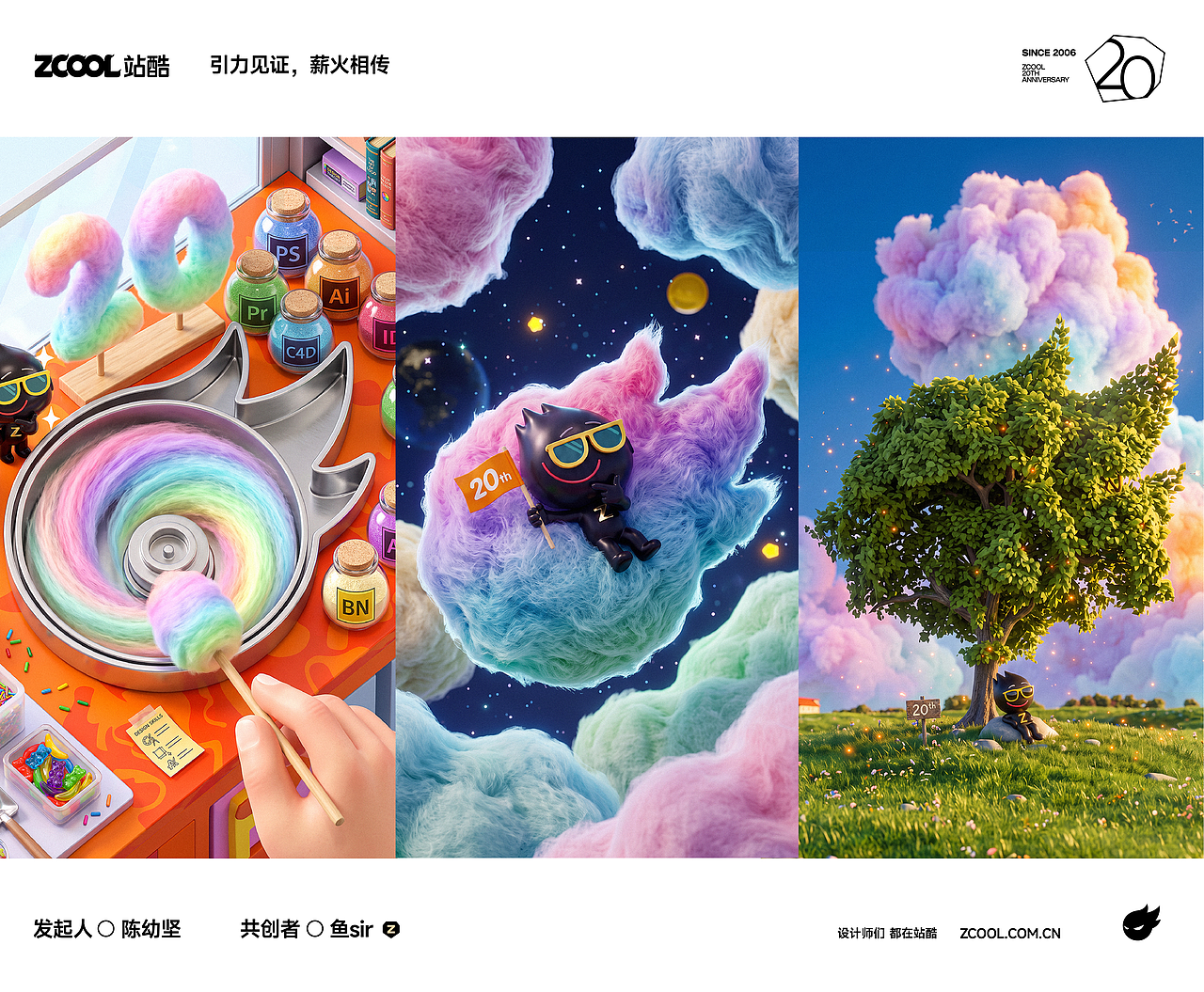 愿力见证，薪火相传（图ZNDExMjI3NjE2） - 海报 - 站酷设计师鱼sir原创素材 - 站酷ZCOOL