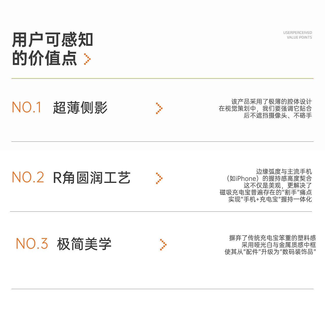 磁吸充电宝视觉（图ZNDExMjI3NjQ0） - 电商 - 站酷设计师做做做的就是设计原创素材 - 站酷ZCOOL