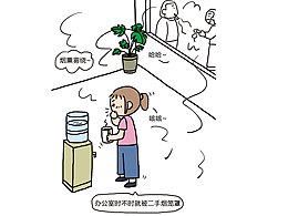 二手烟是个很严重的问题啊~