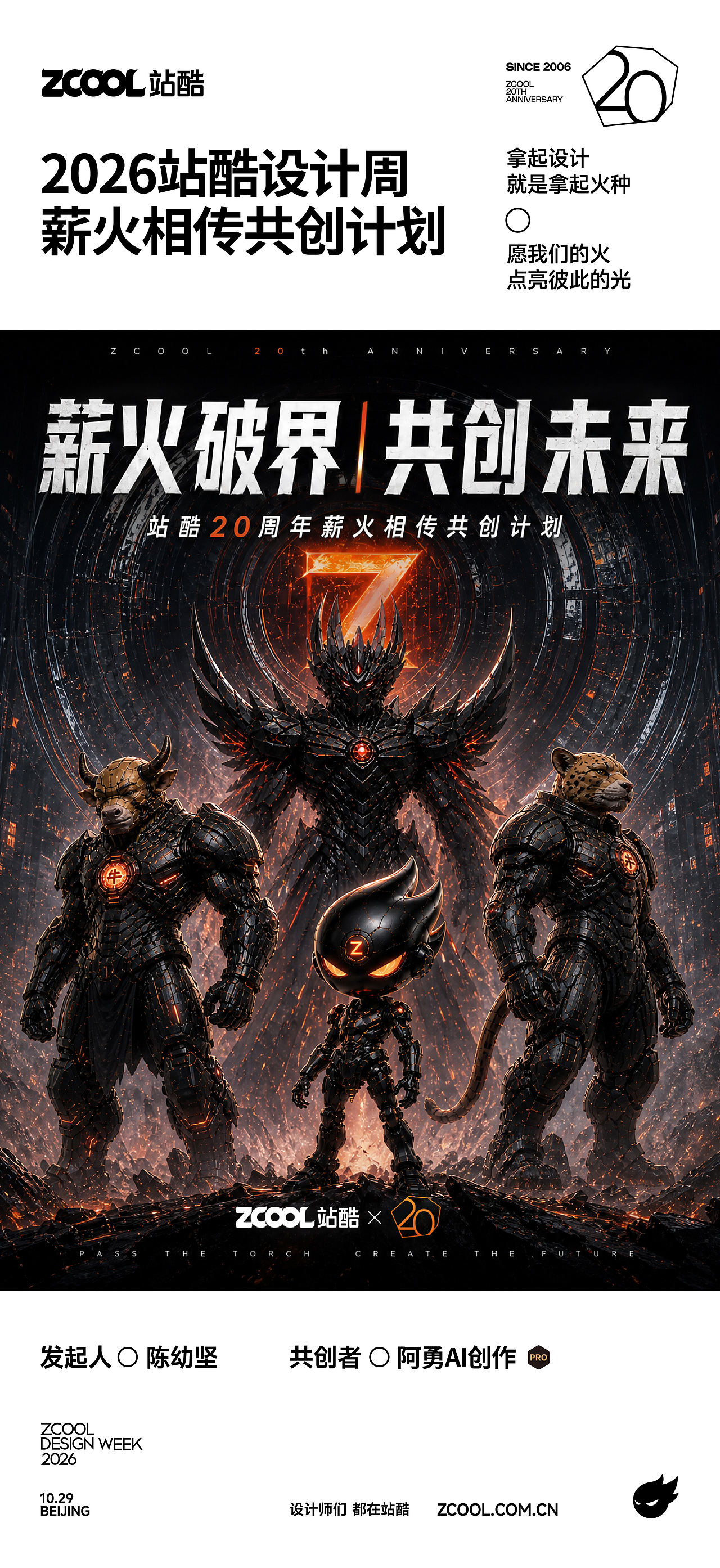 当“牛来”遇上“酷来”会怎样?(图ZNDExMjMwMjY4) - AI作品 - 站酷设计师阿勇AI创作原创素材 - 站酷ZCOOL