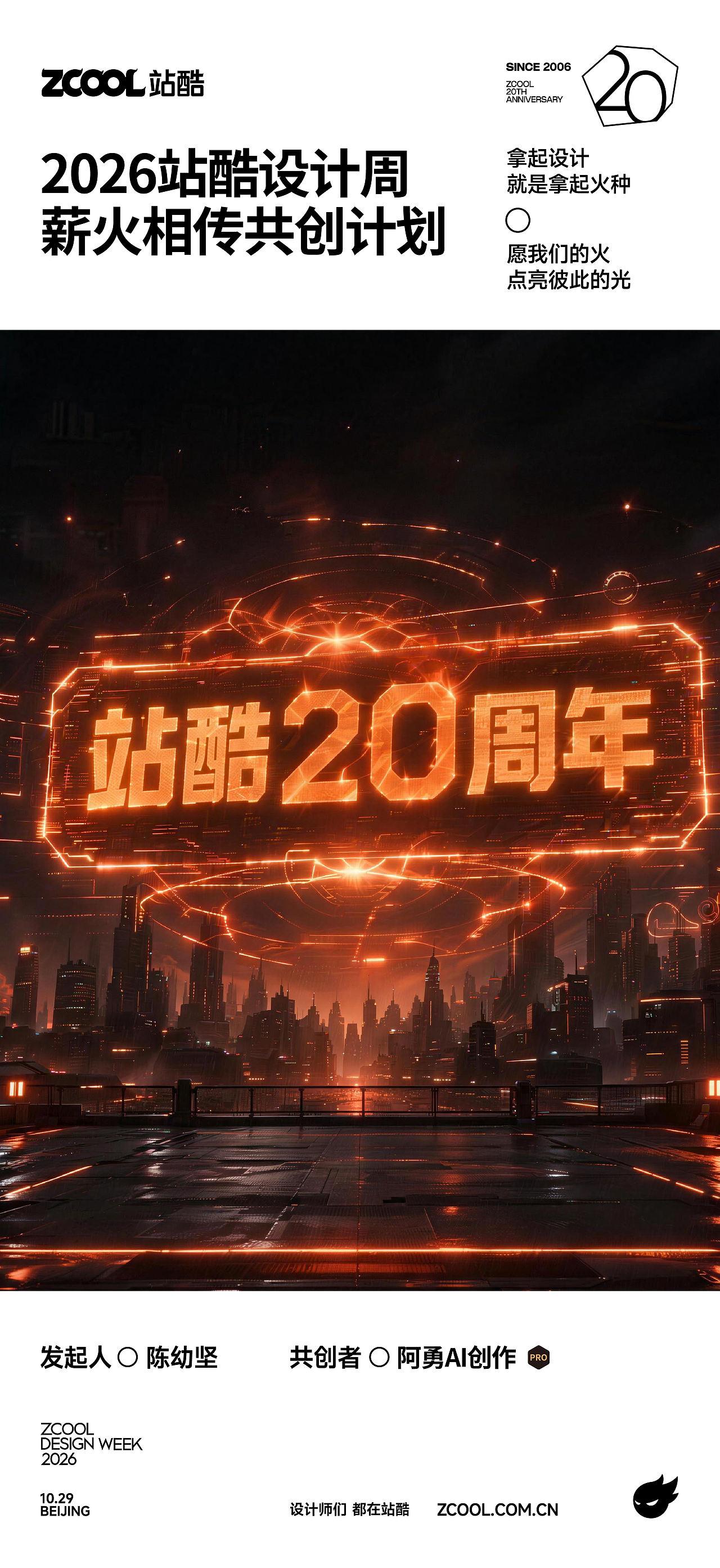 当“牛来”遇上“酷来”会怎样?(图ZNDExMjMxNjA0) - AI作品 - 站酷设计师阿勇AI创作原创素材 - 站酷ZCOOL