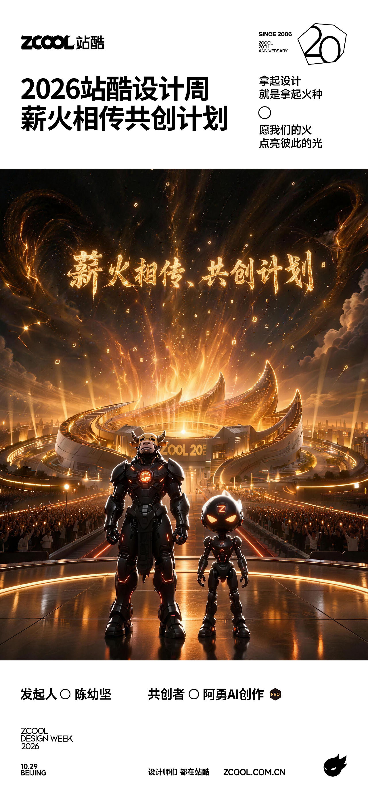 当“牛来”遇上“酷来”会怎样?(图ZNDExMjMxNjI0) - AI作品 - 站酷设计师阿勇AI创作原创素材 - 站酷ZCOOL
