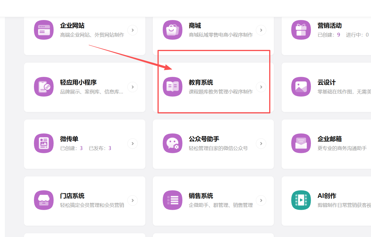 零基础自己制作题库刷题小程序！全程实操，各类刷题题库通用（图ZMTU4MjQ1MjQ=） - 教程 - 站酷设计师软件开发纯原创素材 - 站酷ZCOOL