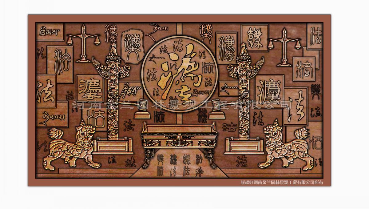 日喀则法院浮雕定制：河南金兰园林景观以匠心之作，赋能谢通门县法院文化浮雕建设​（图ZMTU4MjQ1NDg=） - 资讯 - 站酷设计师浮雕设计定制公司原创素材 - 站酷ZCOOL