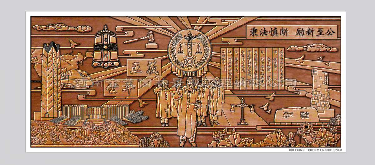新法院雕塑背景墙设计：河南金兰园林景观精铸法治文化浮雕赋能新乡中院雕塑文化建设​（图ZMTU4MjQ1OTY=） - 资讯 - 站酷设计师浮雕设计定制公司原创素材 - 站酷ZCOOL