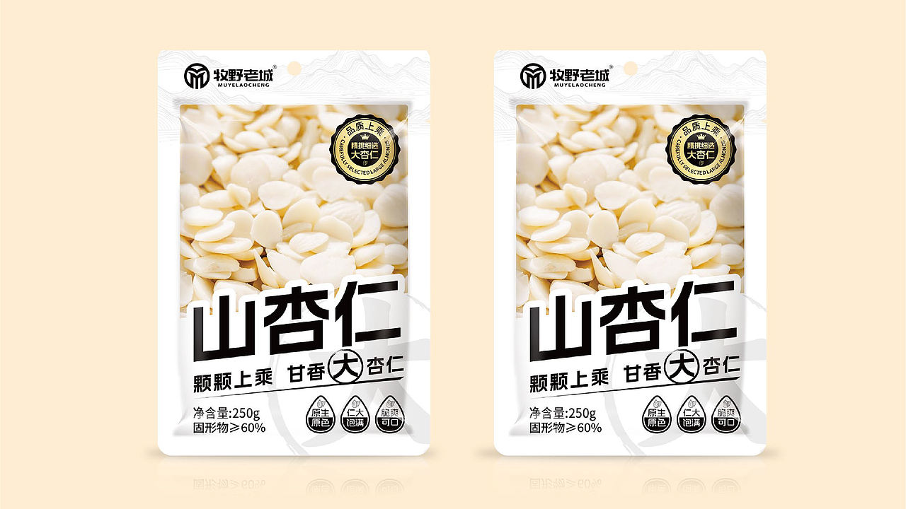 山杏仁包装蜕变之路策划(图ZNDExMjMyODUy) - 品牌 - 站酷设计师虎派品牌策划原创素材 - 站酷ZCOOL