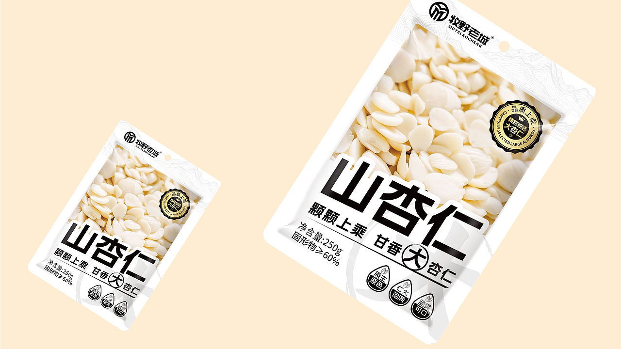 山杏仁包装蜕变之路策划(图ZNDExMjMyODU2) - 品牌 - 站酷设计师虎派品牌策划原创素材 - 站酷ZCOOL