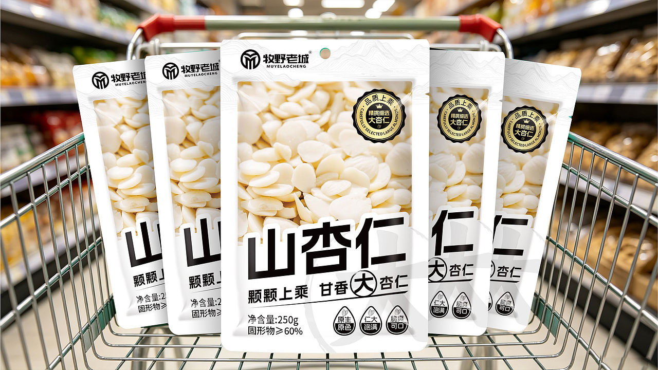 山杏仁包装蜕变之路策划(图ZNDExMjMyODgw) - 品牌 - 站酷设计师虎派品牌策划原创素材 - 站酷ZCOOL