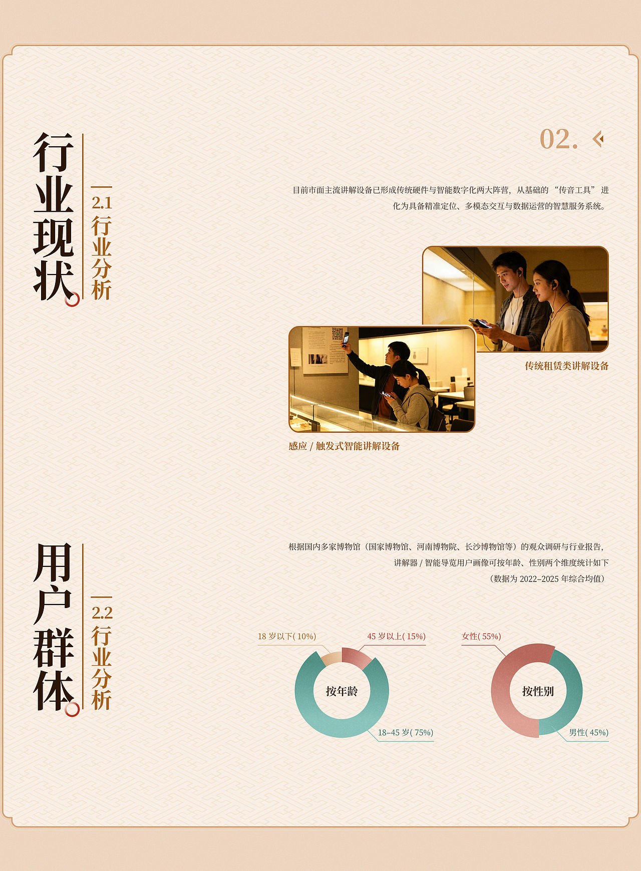 马波说-交互式视听讲解平台（图ZNDExMjMzMzAw） - 软件界面 - 站酷设计师333ccccccccc原创素材 - 站酷ZCOOL