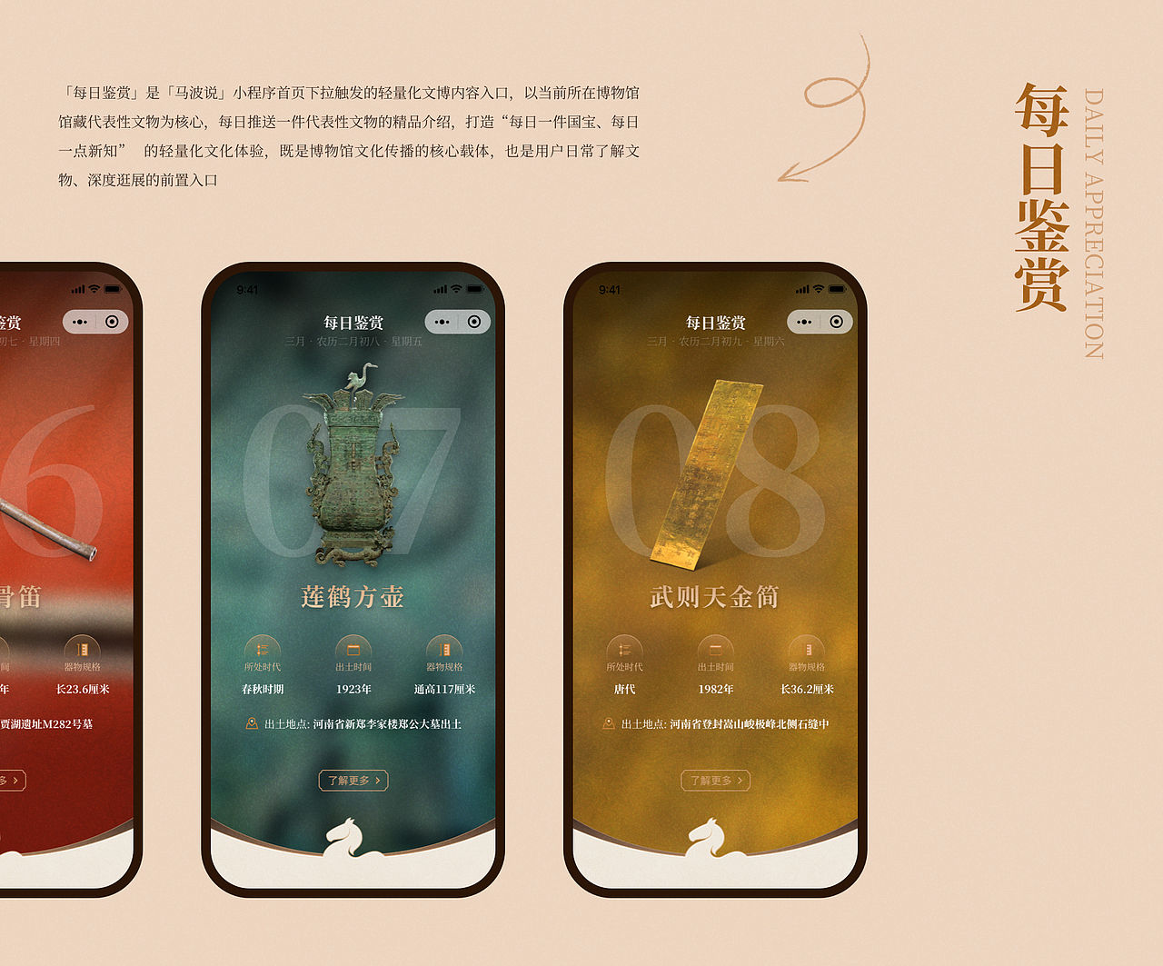 马波说-交互式视听讲解平台（图ZNDExMjMzMjU2） - 软件界面 - 站酷设计师333ccccccccc原创素材 - 站酷ZCOOL