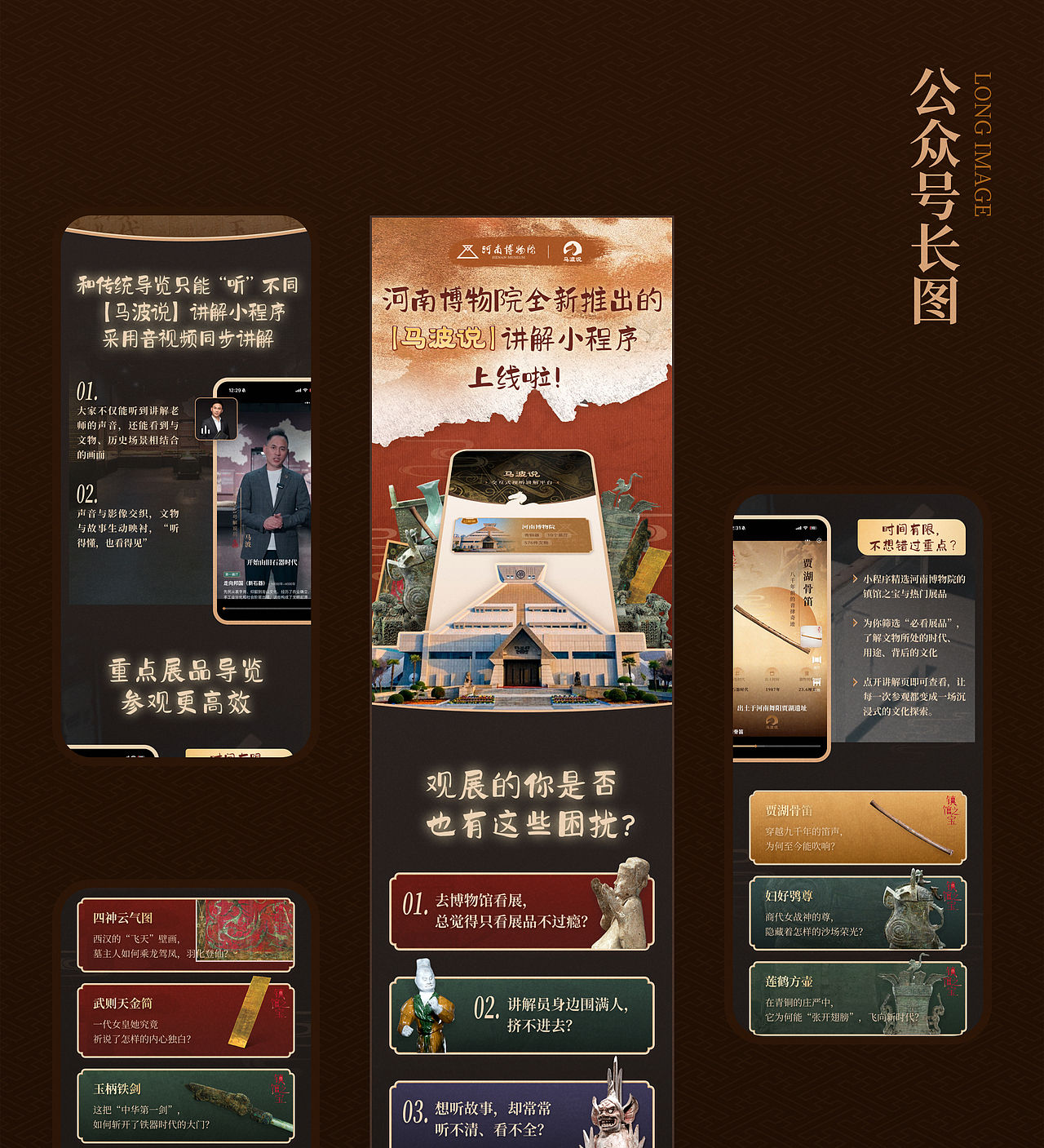 马波说-交互式视听讲解平台（图ZNDExMjMzMzQ0） - 软件界面 - 站酷设计师333ccccccccc原创素材 - 站酷ZCOOL
