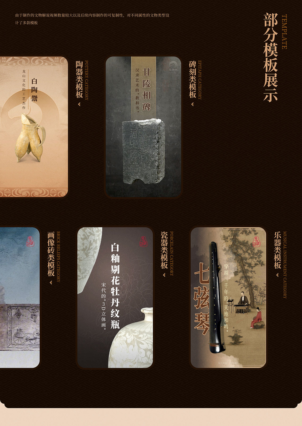 马波说-交互式视听讲解平台（图ZNDExMjMzMzM2） - 软件界面 - 站酷设计师333ccccccccc原创素材 - 站酷ZCOOL