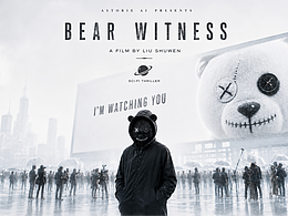 视觉审美概念片，《BEAR WITNESS》