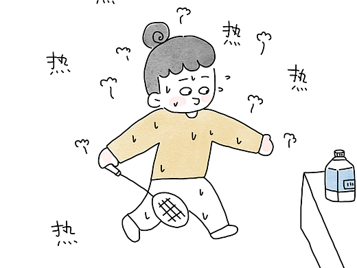 打球不瘦的原因找到了