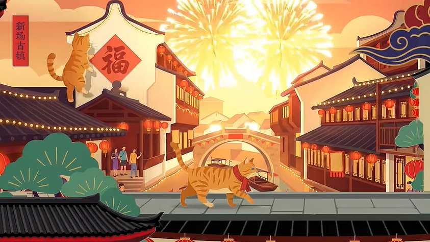 浦东新年AI短片（图ZNDExMjQxMzk2） - AI作品 - 站酷设计师阳仔设计杂货铺原创素材 - 站酷ZCOOL
