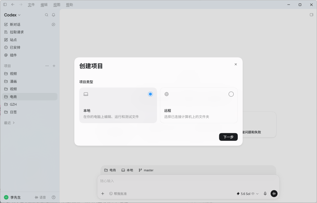 Codex电商设计指南，教你用Codex15分钟设计详情，并提炼成自动工作流（图ZMTU4MjUwNDA=） - 教程 - 站酷设计师子杰AIGC原创素材 - 站酷ZCOOL