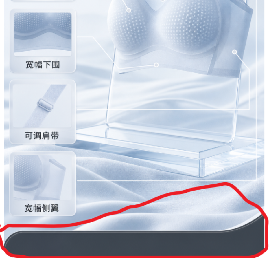 Codex电商设计指南，教你用Codex15分钟设计详情，并提炼成自动工作流（图ZMTU4MjUwNTY=） - 教程 - 站酷设计师子杰AIGC原创素材 - 站酷ZCOOL