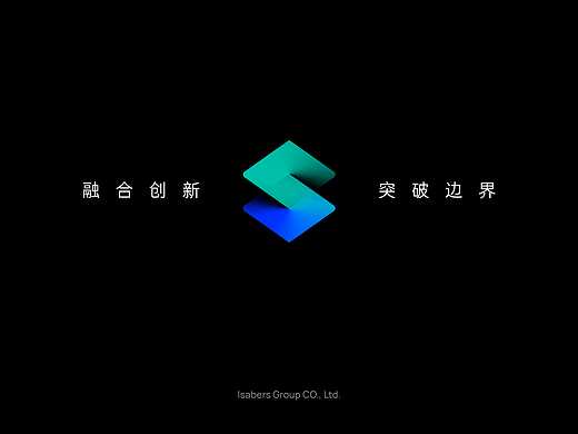 青禾晶元半导体品牌LOGO设计，VI设计与品牌升级