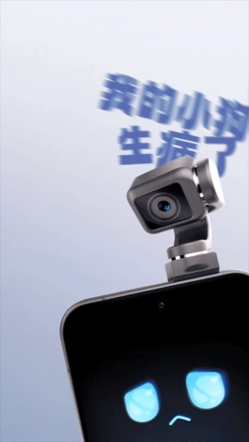 荣耀RobotPhone YOYO机器人模式 宣传视频（图ZNDExMjUxNzYw） - 宣传片 - 站酷设计师MagicOS原创素材 - 站酷ZCOOL