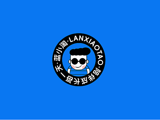 蓝小淘丨大童童装品牌VI+IP+包装设计