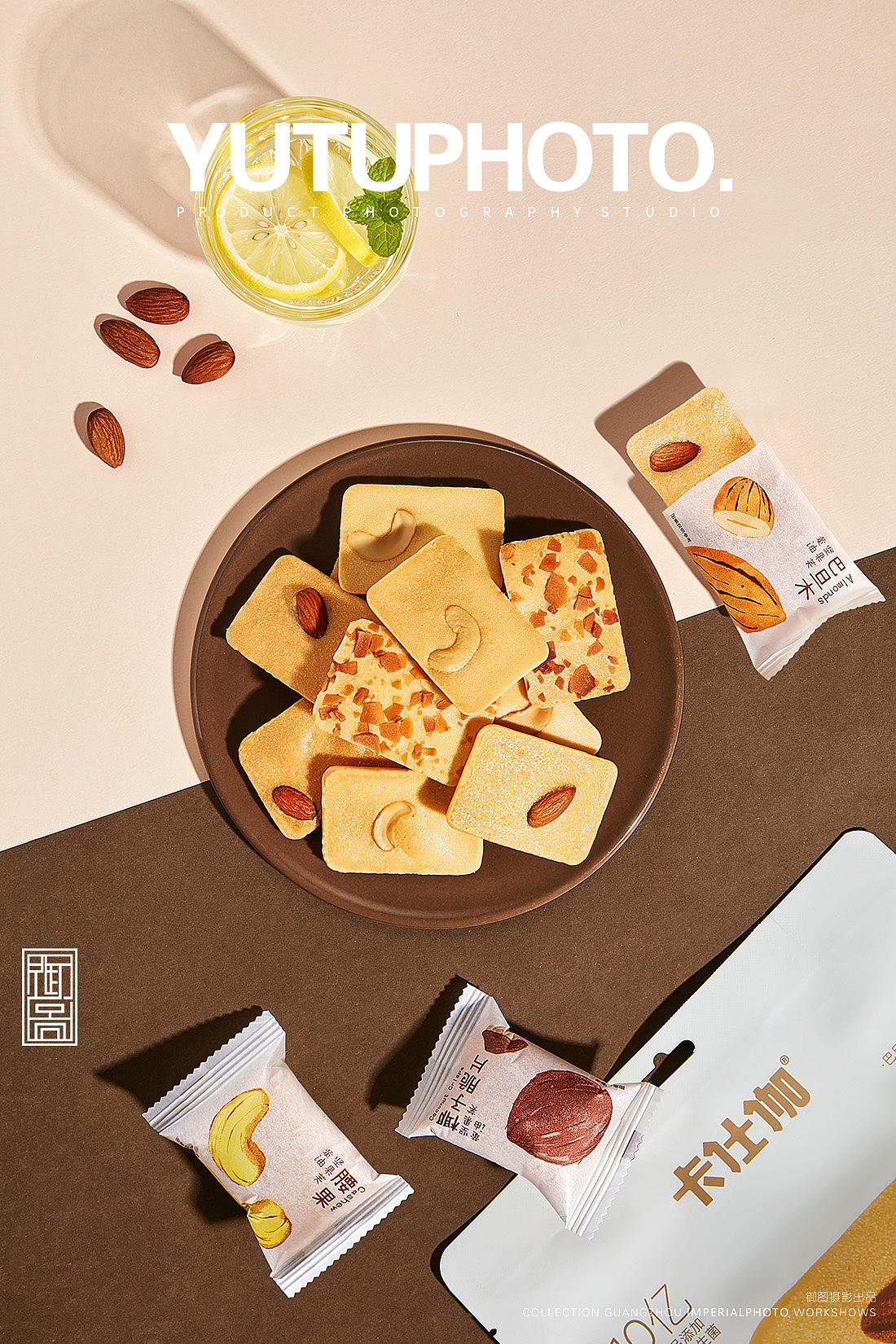 食品摄影 坚果芙饼干创意拍摄（图ZNDExMjYwMDky） - 美食摄影 - 站酷设计师广州御图摄影原创素材 - 站酷ZCOOL