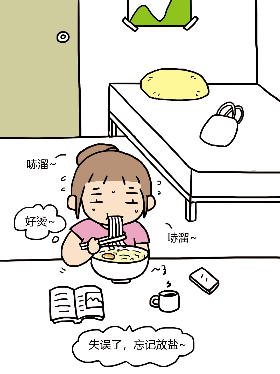 终于不再吃馒头度日啦~（图ZNDExMjYwMjY0） - 创作习作 - 站酷设计师暗自欢喜原创素材 - 站酷ZCOOL