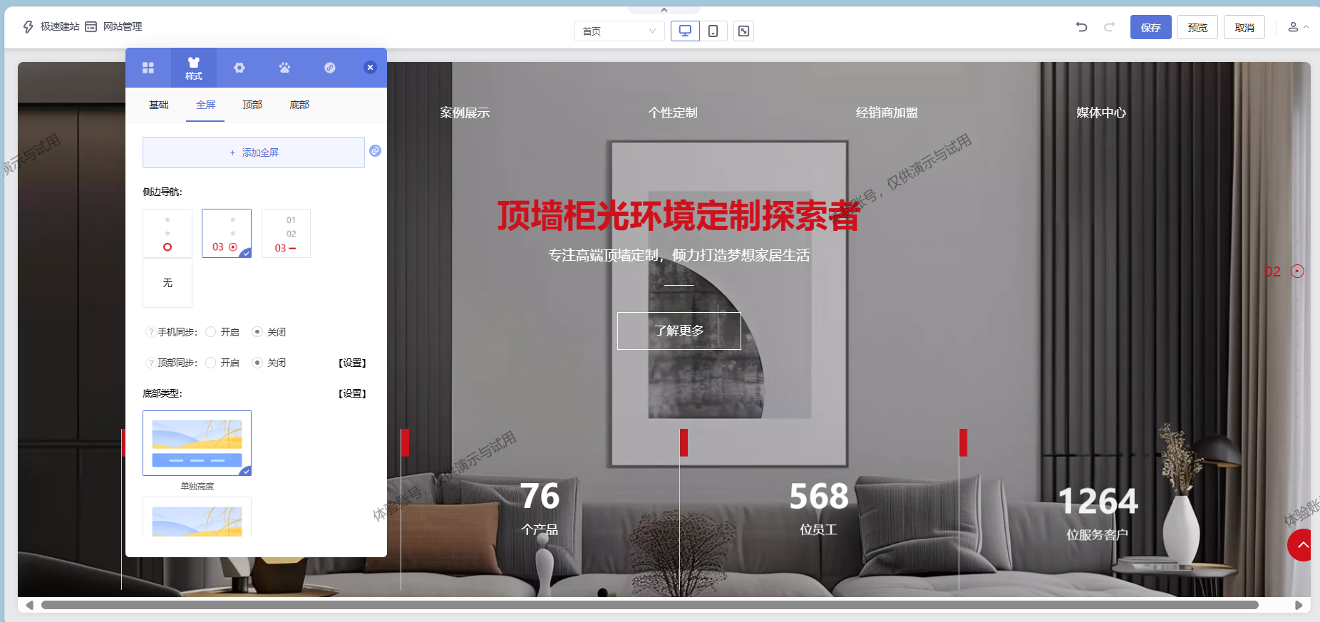 网站外贸独立站零基础制作全教程！新手也能轻松搞定（图ZMTU4MjYwNjQ=） - 教程 - 站酷设计师软件开发纯原创素材 - 站酷ZCOOL