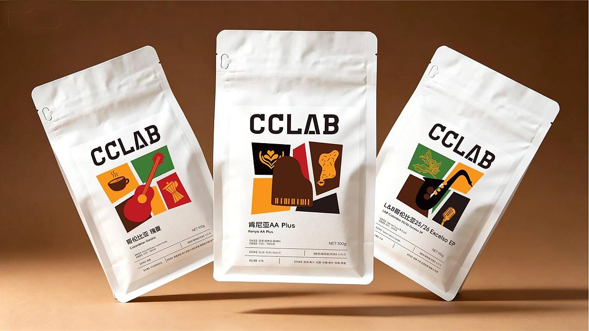 象鸟🐘CCLAB COFFEE咖啡豆包装设计（上海）（图ZNDExMjYxMDg4） - 包装 - 站酷设计师象鸟品牌设计原创素材 - 站酷ZCOOL