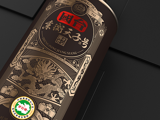 国台 秉衡天字号酒业（个人主页-ZNzQwNDU2ODg=） - 包装 - 站酷设计师szdlbz原创素材 - 站酷ZCOOL