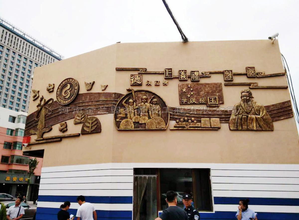 小学浮雕文化建设 河南金兰园林景观以艺术浮雕赋能钢四小校园雕塑文化建设（图ZMTU4MjYwOTI=） - 资讯 - 站酷设计师浮雕设计定制公司原创素材 - 站酷ZCOOL