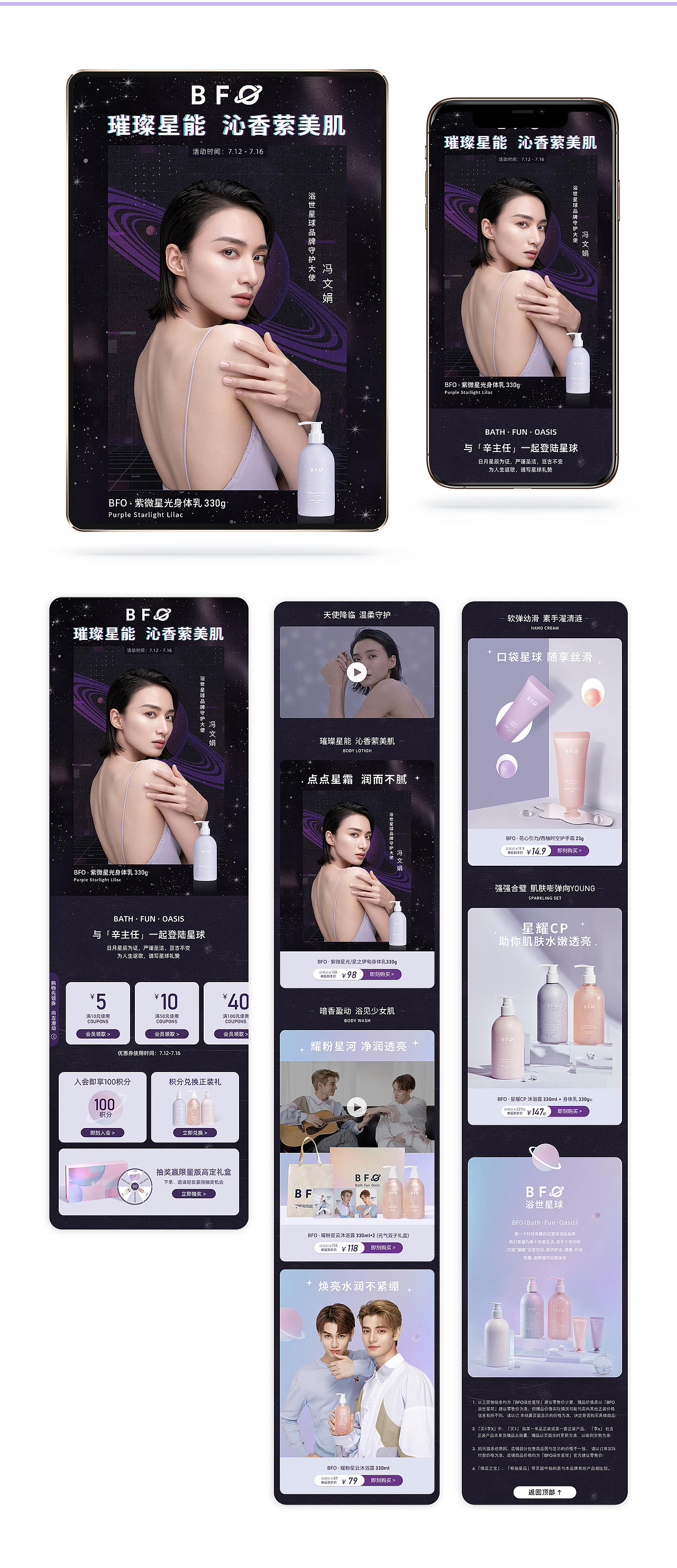 护肤品作品集（图ZNDExMjc3MDI4） - 电商 - 站酷设计师小倪妮原创素材 - 站酷ZCOOL