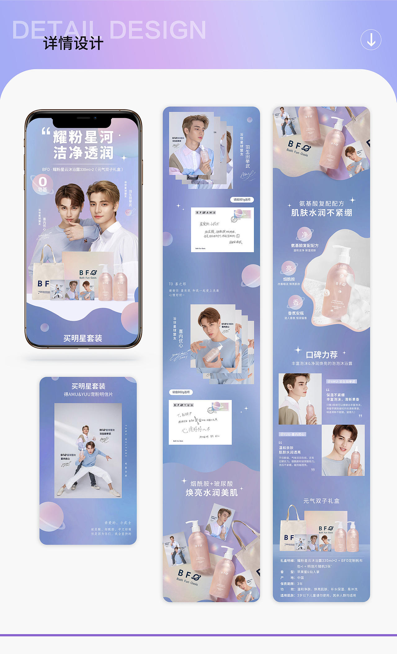 护肤品作品集（图ZNDExMjc3MDMy） - 电商 - 站酷设计师小倪妮原创素材 - 站酷ZCOOL