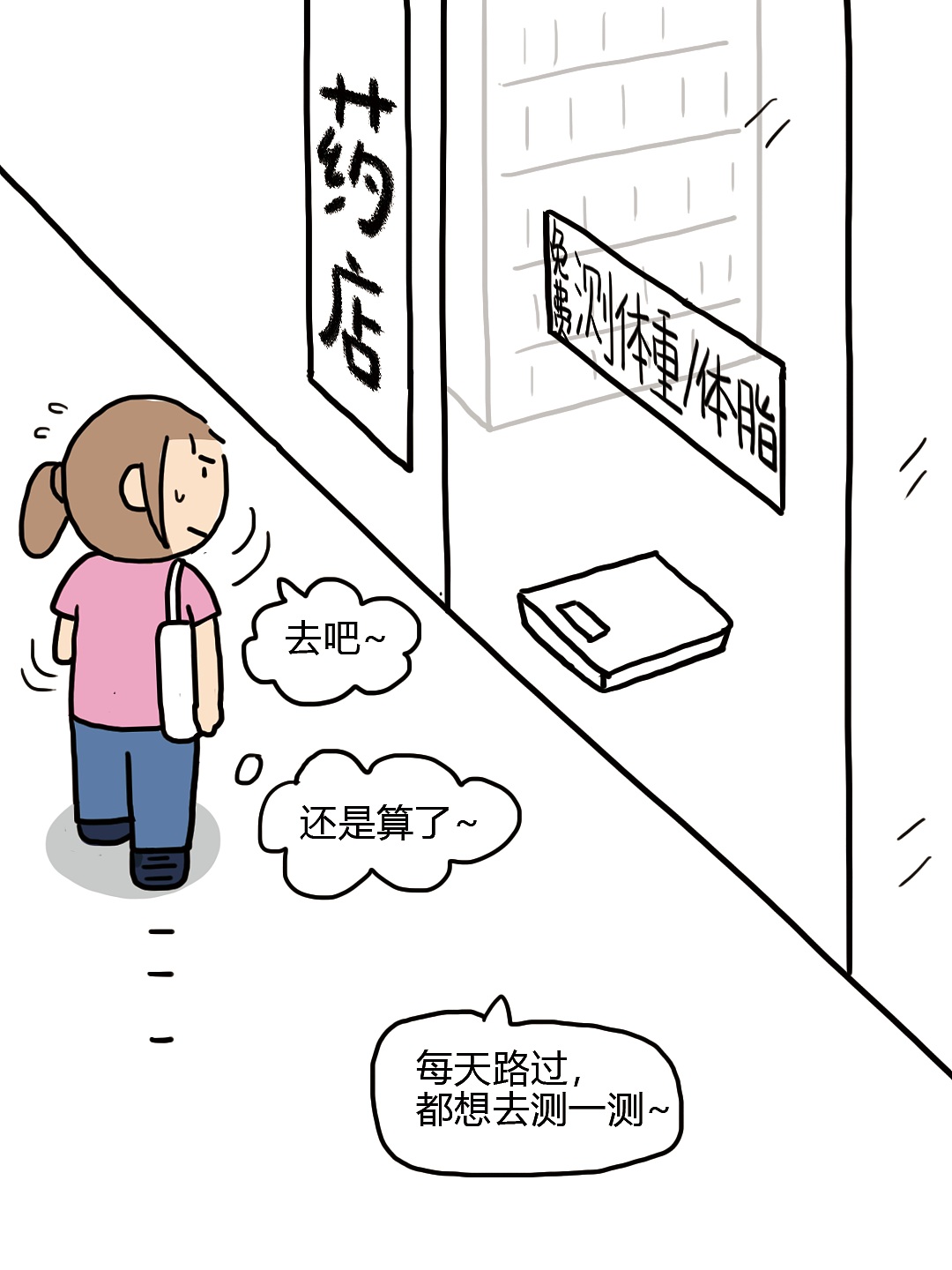 面食果然长肉啊~（图ZNDExMjc3NjAw） - 创作习作 - 站酷设计师暗自欢喜原创素材 - 站酷ZCOOL