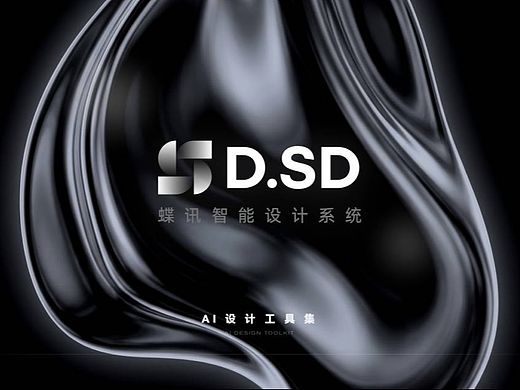 蝶讯网D.SD产品宣传动画视频--MinimaxDesign