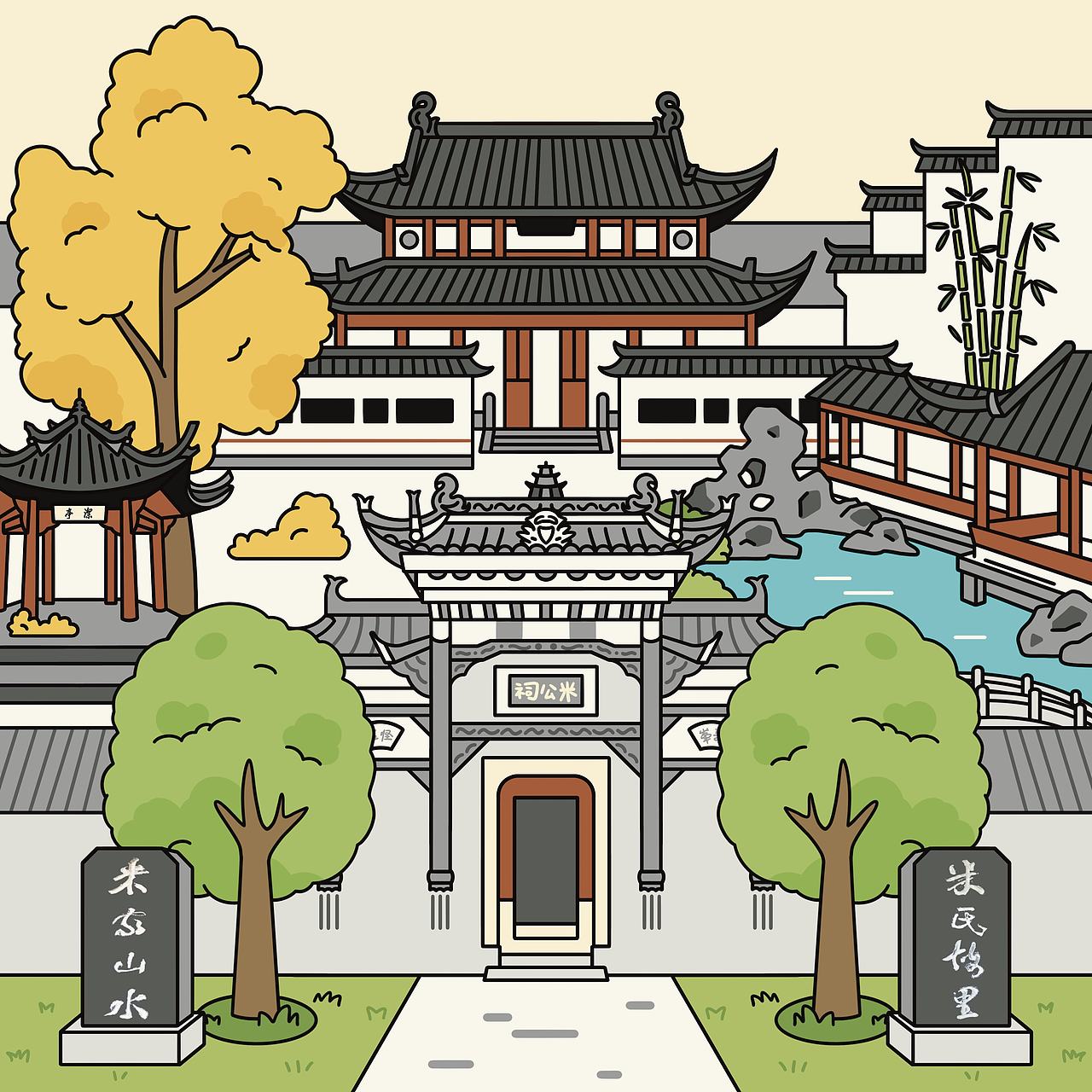 湖北襄阳城市插画10画（图ZNDExMjc5NDE2） - 商业插画 - 站酷设计师黄胜福原创素材 - 站酷ZCOOL