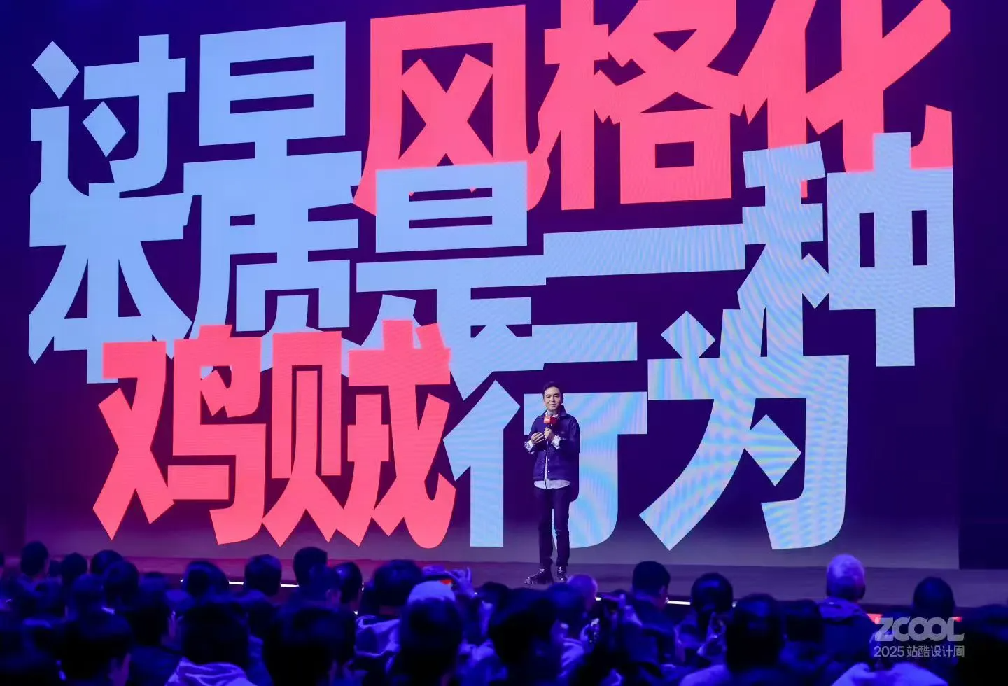 点进来，天天蹲！（图ZMTU4MjYyMTI=） - 资讯 - 站酷设计师站酷设计周原创素材 - 站酷ZCOOL