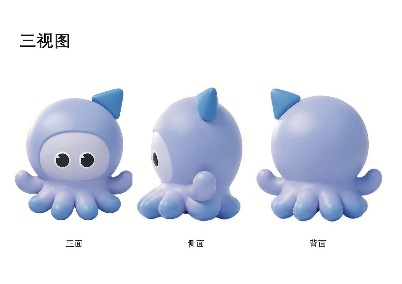 学生作品：品牌设计 | 宣传物料 | 作品集（图ZNDExMjg2ODI0） - IP形象 - 站酷设计师墨鱼涂涂老师原创素材 - 站酷ZCOOL