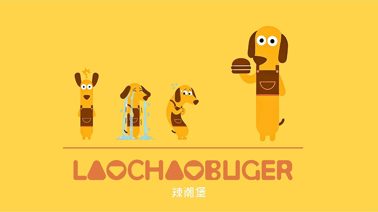 学生作品：IP设计 | 品牌设计 | 品牌提案（图ZNDExMjg3Mjcy） - IP形象 - 站酷设计师墨鱼涂涂老师原创素材 - 站酷ZCOOL