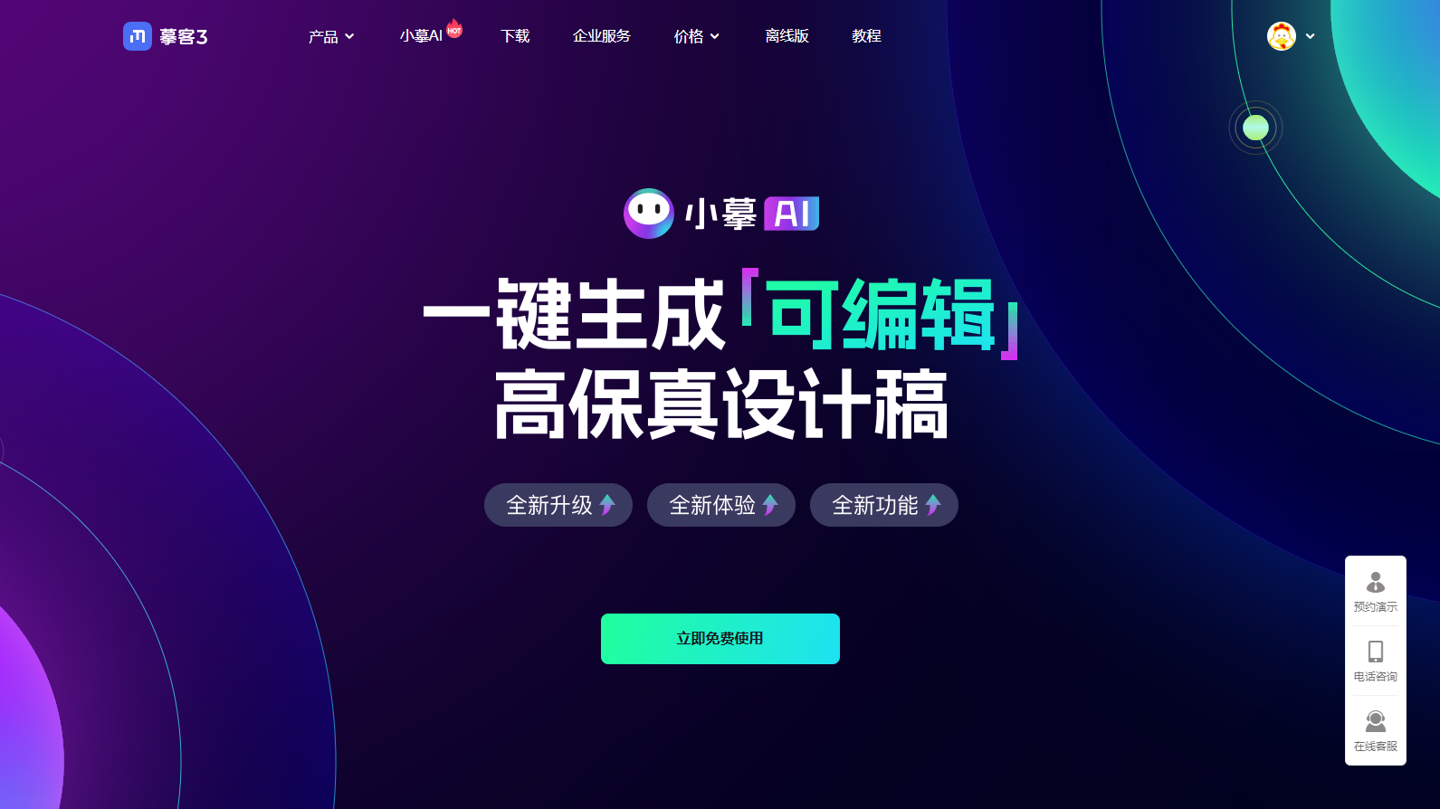 AI时代PM能力模型：10项技能，工具加速+人掌方向（图ZMTU4MjYzNDQ=） - 资讯 - 站酷设计师摹客设计云原创素材 - 站酷ZCOOL