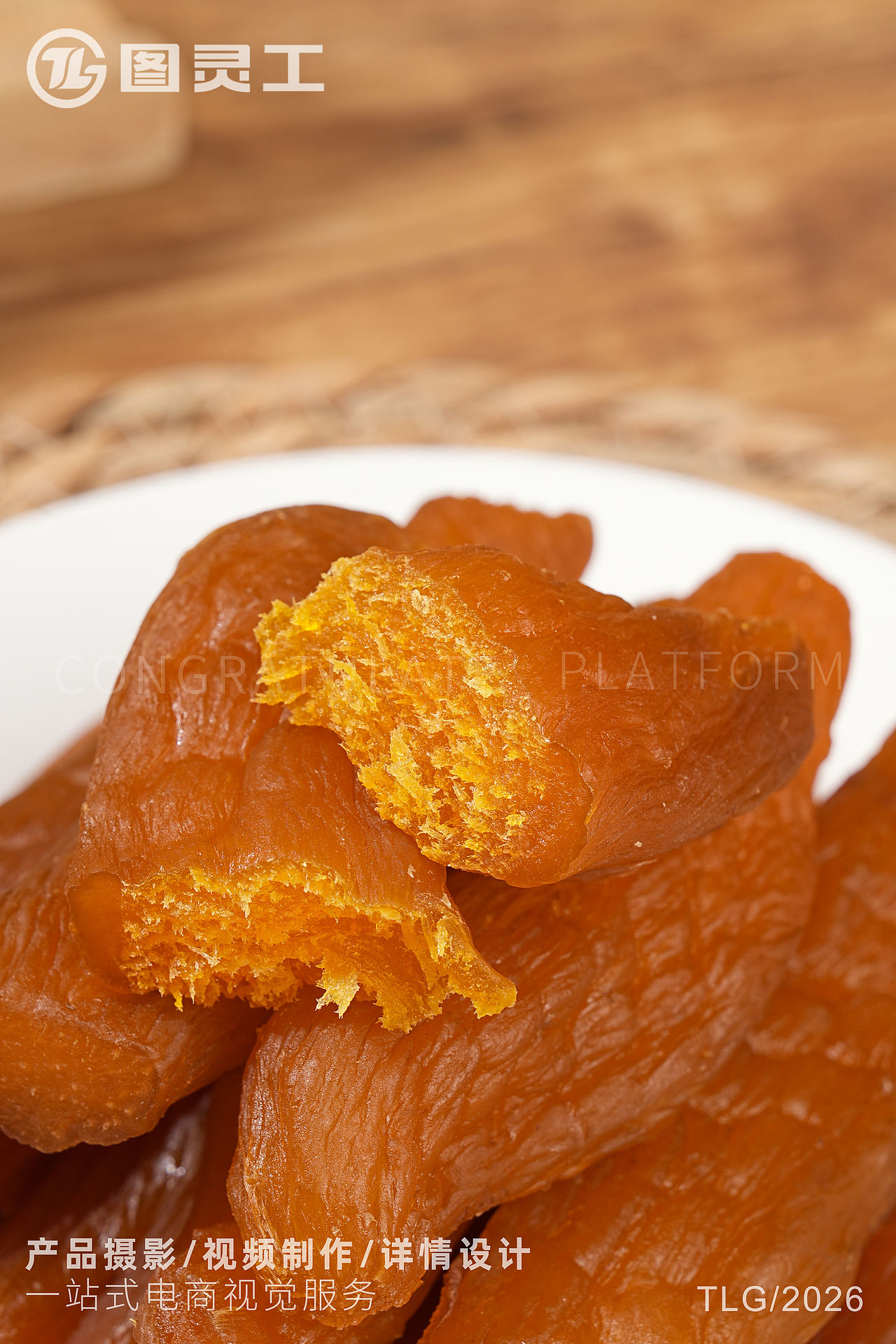 静物摄影丨电商产品拍摄丨休闲零食即食干货鲜蒸烤薯（图ZNDExMjg3ODQ4） - 产品摄影 - 站酷设计师设计先生原创素材 - 站酷ZCOOL