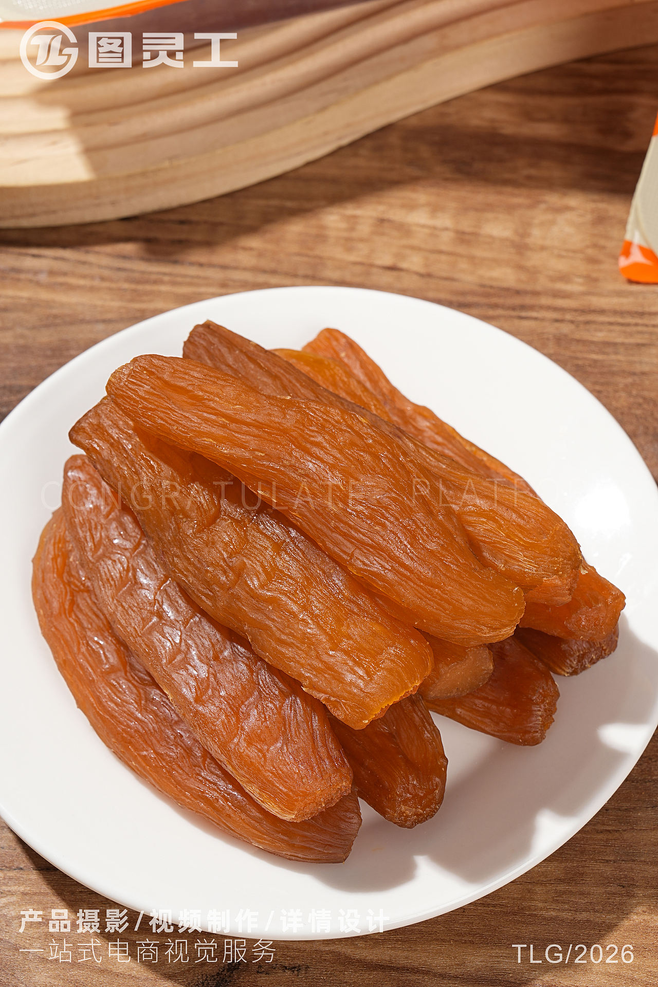 静物摄影丨电商产品拍摄丨休闲零食即食干货鲜蒸烤薯（图ZNDExMjg3ODMy） - 产品摄影 - 站酷设计师设计先生原创素材 - 站酷ZCOOL