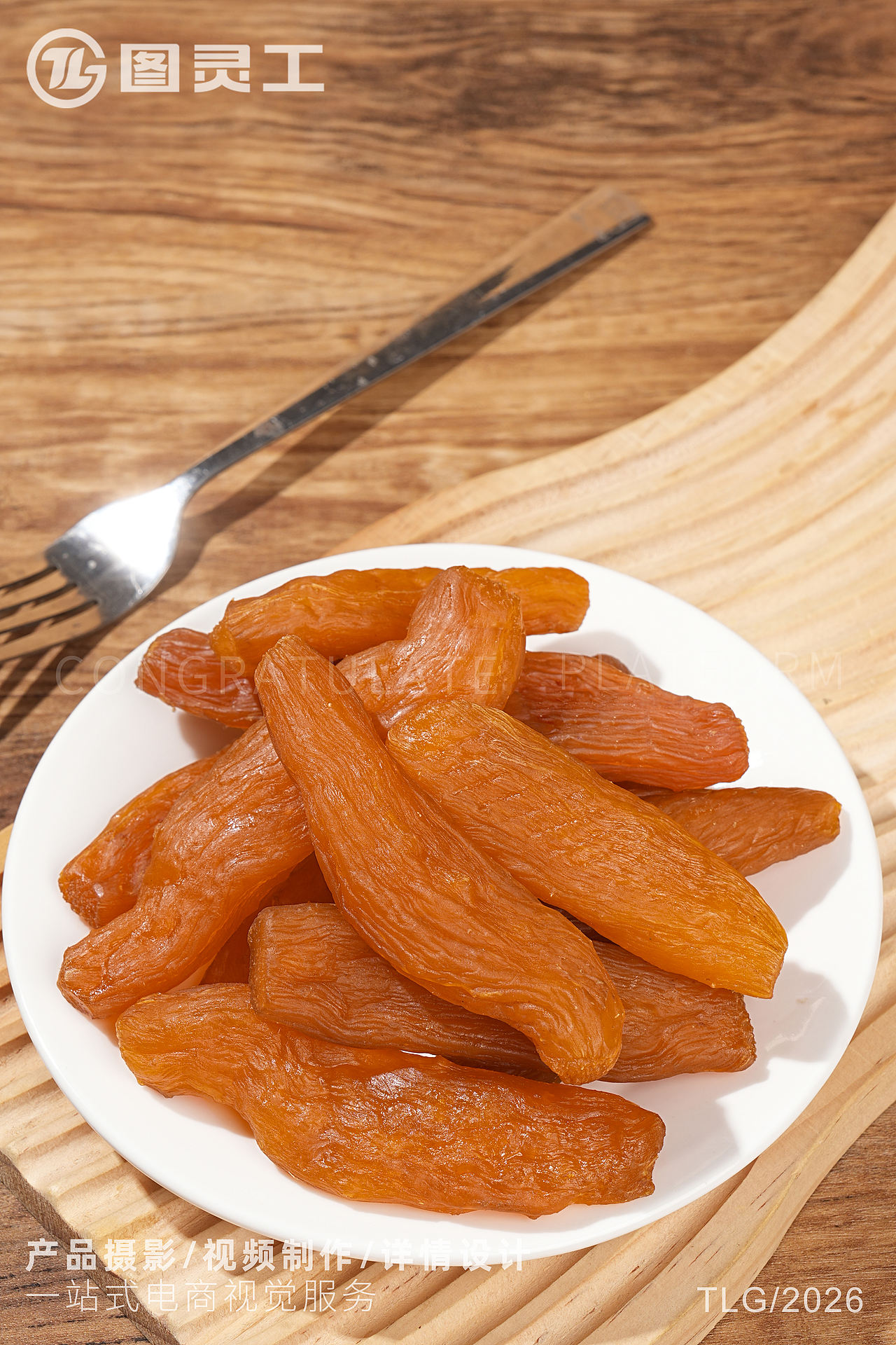 静物摄影丨电商产品拍摄丨休闲零食即食干货鲜蒸烤薯（图ZNDExMjg3ODY4） - 产品摄影 - 站酷设计师设计先生原创素材 - 站酷ZCOOL