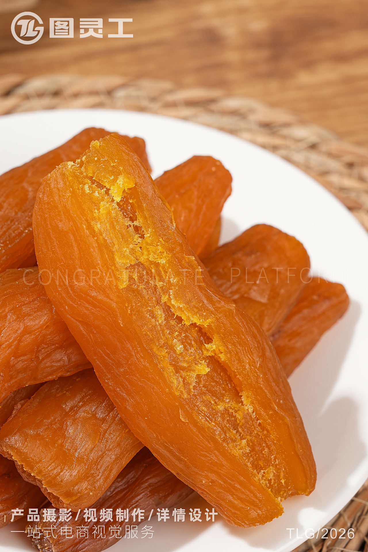 静物摄影丨电商产品拍摄丨休闲零食即食干货鲜蒸烤薯（图ZNDExMjg3ODUy） - 产品摄影 - 站酷设计师设计先生原创素材 - 站酷ZCOOL